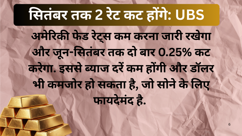 Gold Poised for Fresh All-Time Highs