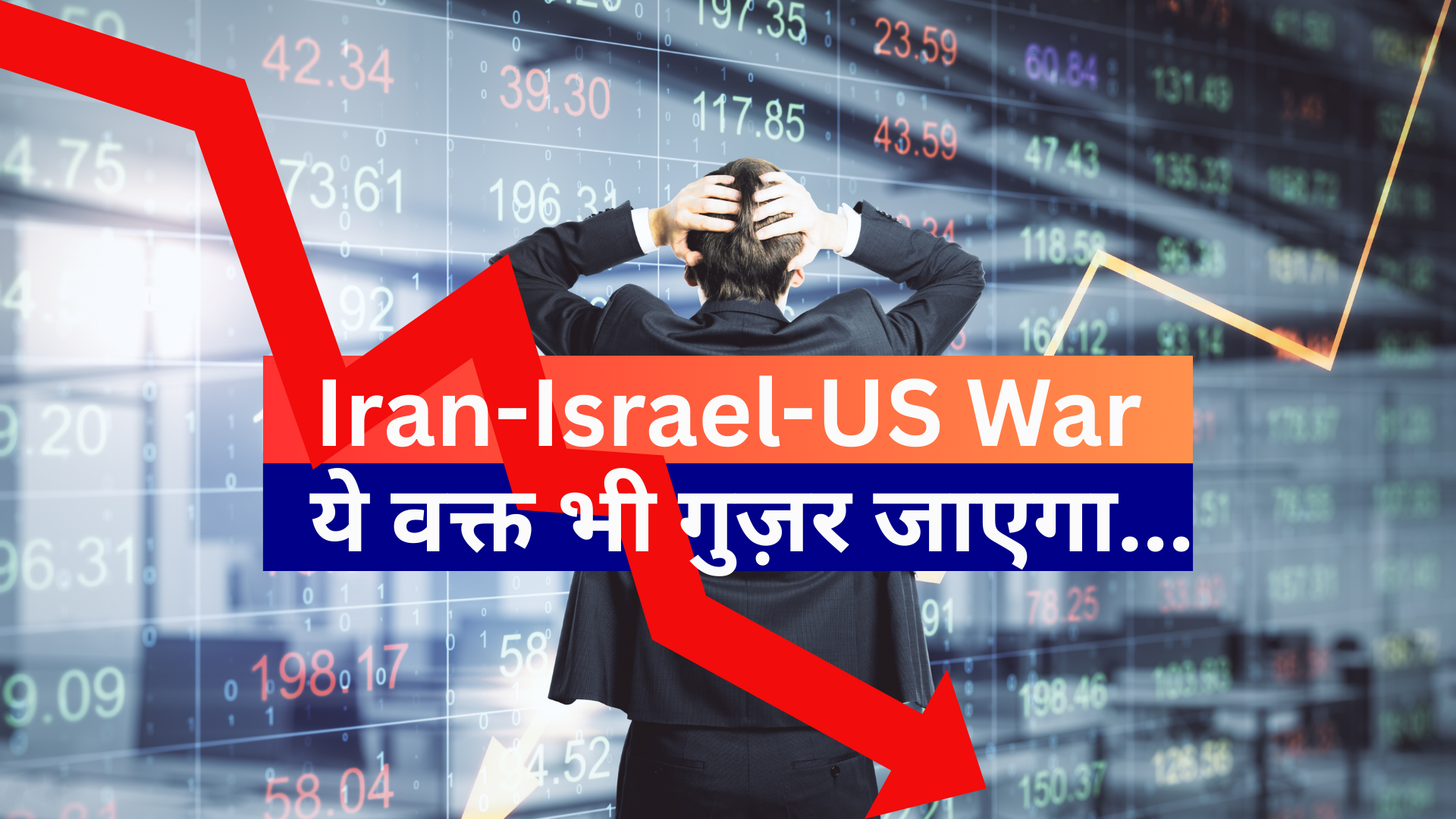 Markets vs Wars History Shows the Market Eventually Wins middle east crisis This Too Shall Pass