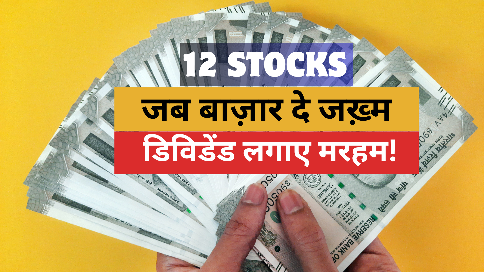 Regular Income in a Volatile Market Stocks That Consistently Pay Dividends