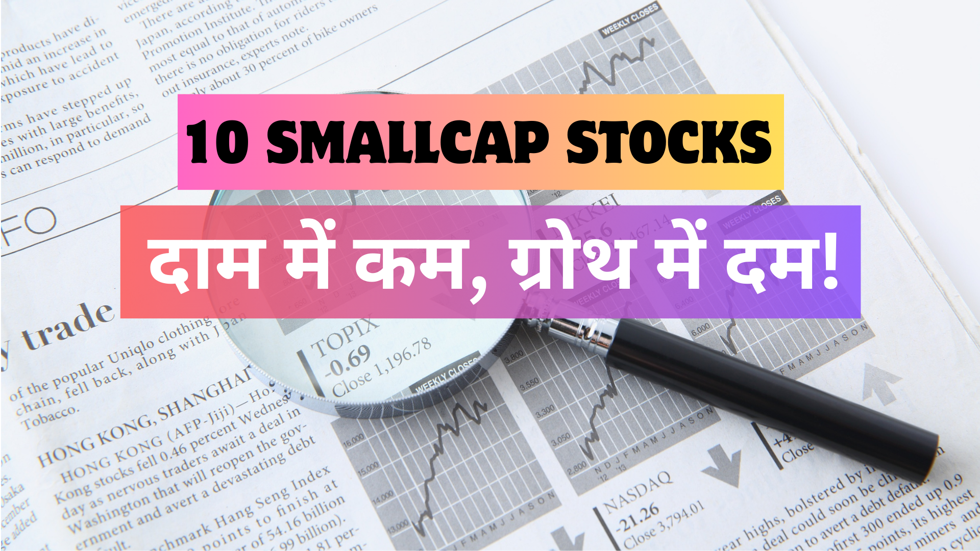 Growth at a Discount A Data-Driven Analysis of 10 High-Potential Smallcaps