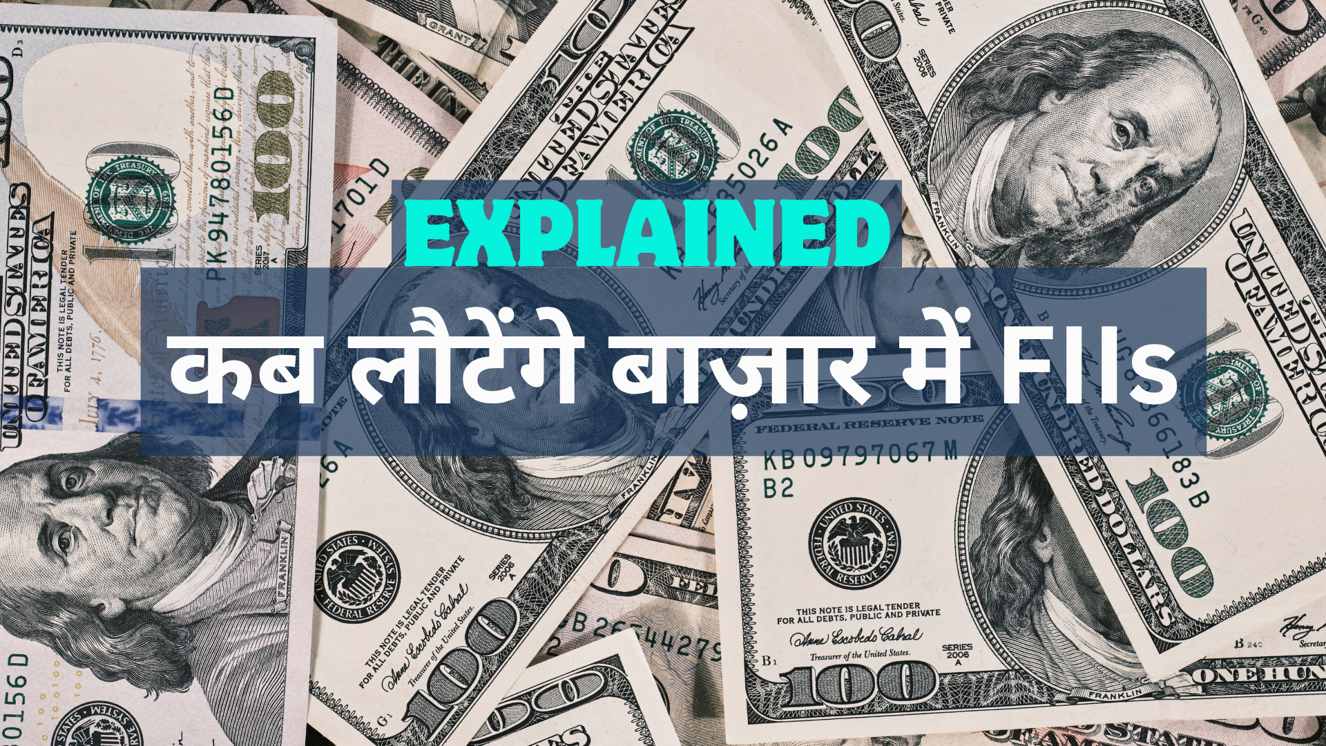 When Will FIIs Come Back To India?