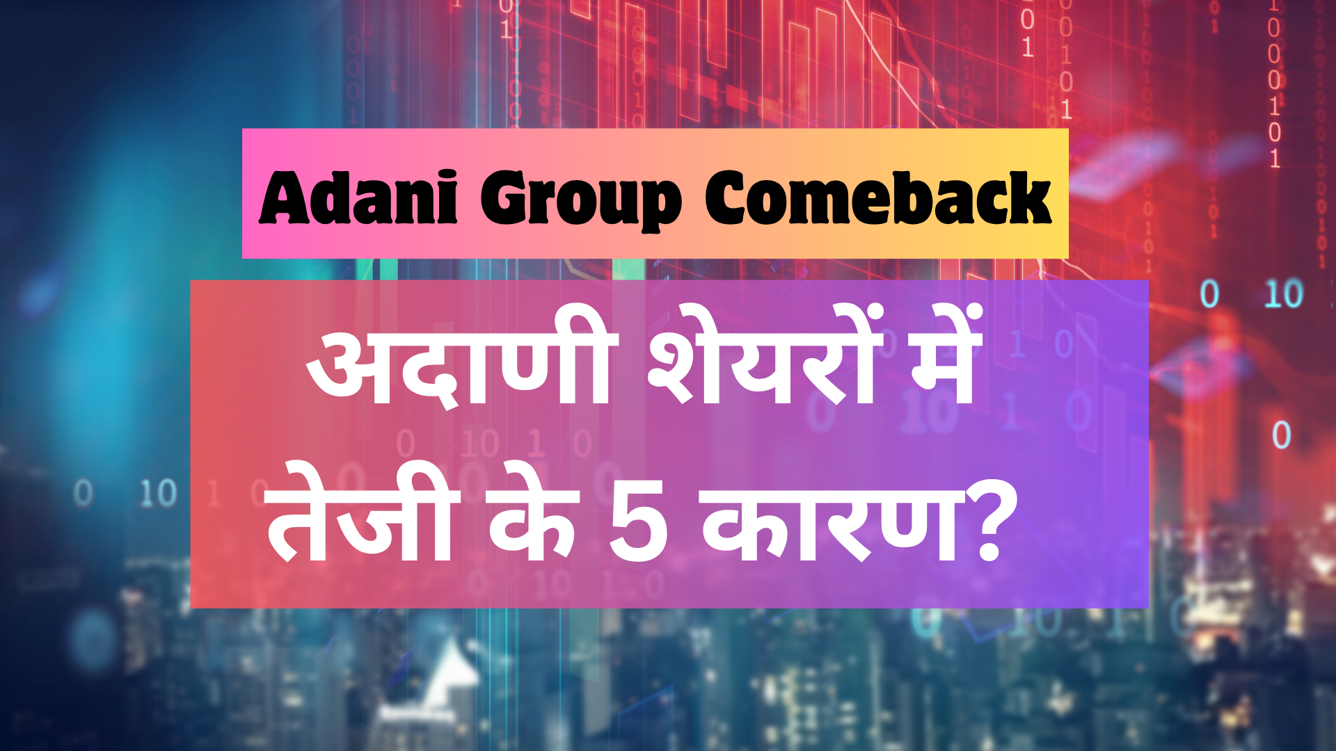 The Adani Resurgence Why Adani Group Stocks are Surging here are 5 Key Reasons